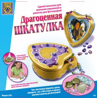 Набор для создания поделок/игрушек Creative Toys Драгоценная шкатулка 5251