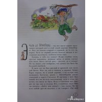 Книга издательства Махаон. Приключения Эмиля из Леннеберги (Линдгрен А.)