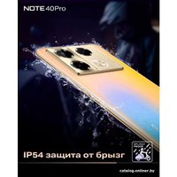 Телефон Infinix Note 40 Pro X6850 8GB/256GB (золотистый)