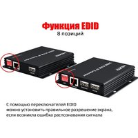 Удлинитель USBTOP HDMI USB по витой паре RJ45 UTP (LAN) до 300 метров, FullHD 1080p, EDID (1 приемник, 1 передатчик)