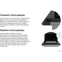 Электрический духовой шкаф Weissgauff EOM 731 PDW