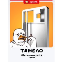 Клавиатура Red Square Alumix TKL Classic Gooseboard (g3ms Azure)