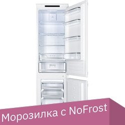 Холодильник Hansa BK347.3NF