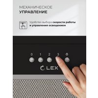 Кухонная вытяжка LEX Hyper 600 Inverter BL