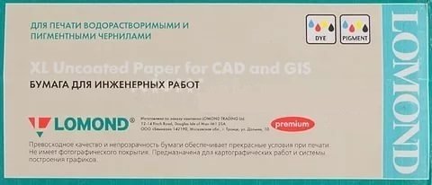 

Инженерная бумага Lomond 841 мм х 175 м 80 г/м2 (1209137)