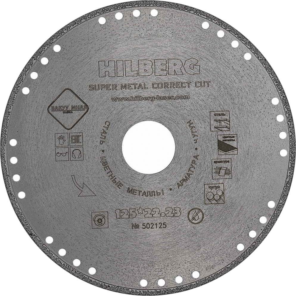 

Отрезной диск алмазный Hilberg 502125