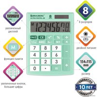 Бухгалтерский калькулятор BRAUBERG Ultra Pastel-08-LG 250515 (мятный)