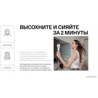 Фен Itel IHD-73 (серый)