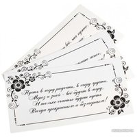 Набор для создания поделок/игрушек Белоснежка Нежный букет 128-SB