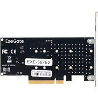 Адаптер ExeGate EXE-597E2