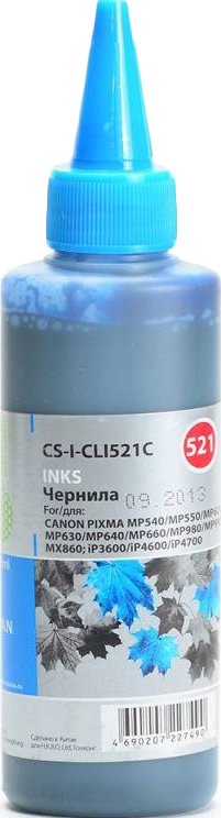 

Чернила CACTUS CS-I-CLI521C