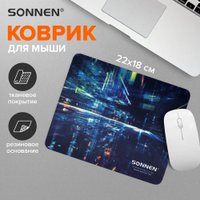 Коврик для мыши Sonnen Singularity 513293