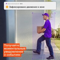 IP-камера Ростелеком IPC-HFW1230SP в Бресте