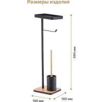 Держатель для туалетной бумаги и ершика FORA Bamboo Style FOR-ST-01BL (черный)