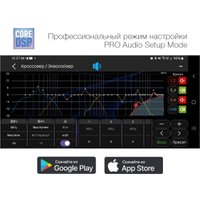 USB-магнитола Aura Indigo-878DSP MKII