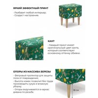 Пуф MONOFIX Одос Принт пуф (лимон зеленый/микровелюр)