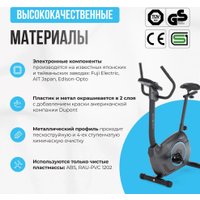 Велотренажер Oxygen Fitness Jet Stream A