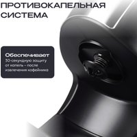 Капельная кофеварка RAGEX R402-000