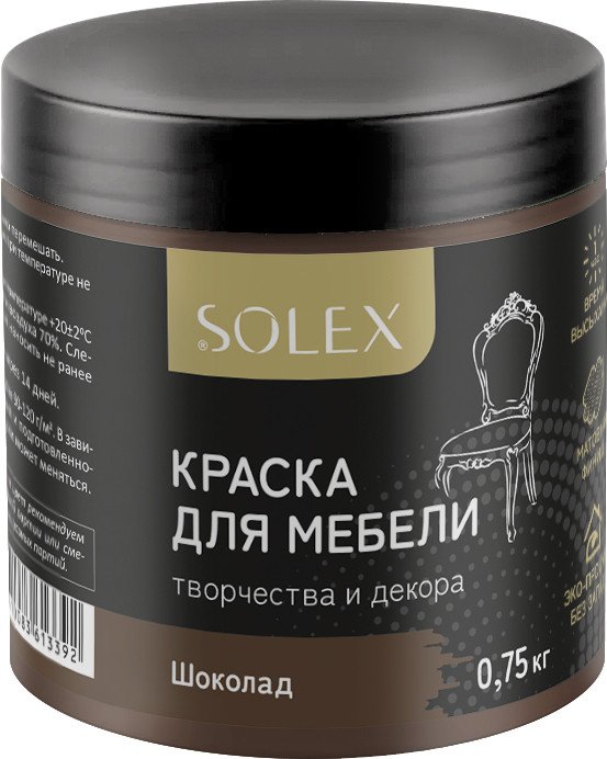 

Краска Solex Для мебели 0.75 кг (шоколад)
