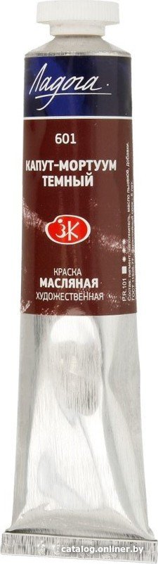 Масляные краски Ладога № 2 46 мл 1204601 (Капут-мортуум темный)