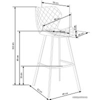 Стул Halmar H-83