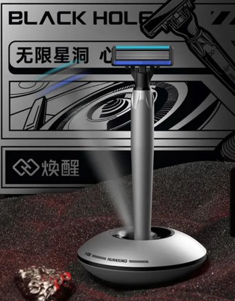 Подарочный набор Huanxing Stellar Black Hole H906-6 (серебристый)