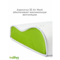 Спальная подушка Espera Memory Foam Support 100S ППУ - 5981 (50x30)