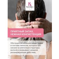 Шампунь KeraSys Восстанавливающий 600 мл