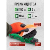 Полировальная машина RockForce RF-WT03072