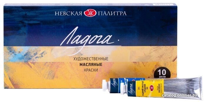 Масляные краски Ладога 1241006 (10 цв.)
