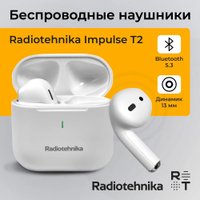 Наушники Radiotehnika Impulse T2 (белый) в Мозыре