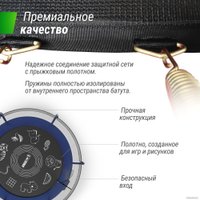 Батут Unix Line Supreme Game 8ft (синий)