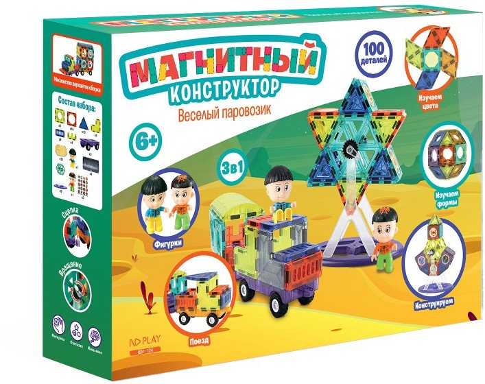 

Магнитный конструктор ND Play NDP-124 Веселый паровозик