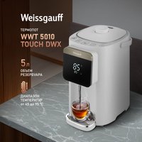 Термопот Weissgauff WWT 5010 Touch DWx