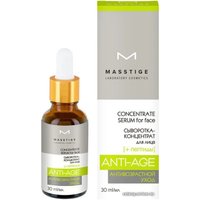  Masstige Сыворотка для лица Anti-Age концентрат 30 мл