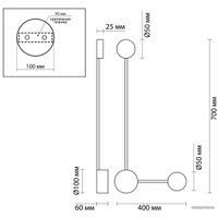 Бра Odeon Light Satellite 3900/10WG