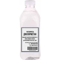 Растворитель PrintProduct Дихлорметан 250 мл