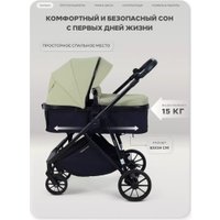 Универсальная коляска Rant Basic Ventura RA165 (green)