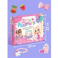 Подарочный набор Буква-ленд Скоро мой День рождения 10742262