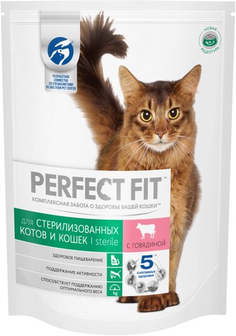 Сухой корм для кошек Perfect Fit Для стерилизованных кошек. Говядина (650г)