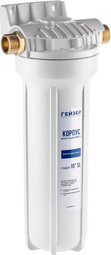 Корпус Гейзер 10SL 3/4