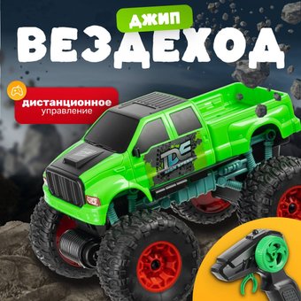 Автомодель Labalu Джип с большими колесами 333-23162A