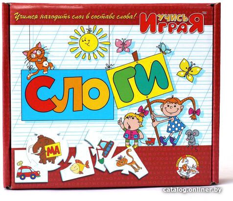 Развивающая игра Десятое королевство Учись играя. Слоги 00075