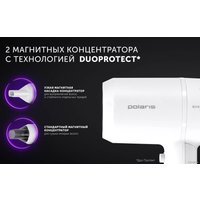 Фен Polaris PHD 2044Ti Quattro Ionic (белый/серый)