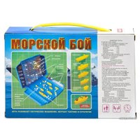 Настольная игра Stellar Морской бой №48 01148