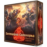 Карточная игра Crowd Games Бестиарий Сигиллума. Юбилейное издание 16202