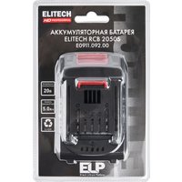 Аккумулятор ELITECH RCB 2050S (20В/ Ач)