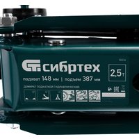Подкатной домкрат СибрТех 50836 2.5т