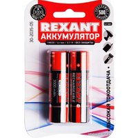 Аккумулятор Rexant 18650 3000mAh 2шт 30-2035-05