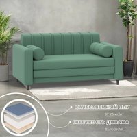 Диван Лига диванов Benifit 131002 (рогожка амур 11 зеленый)